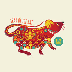 Happy Chinese new year 2020 Zodiac Rat illustration. Chinese translate mean rat zodiac