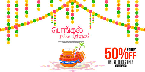 Tamil Text Photos Royalty Free Images Graphics Vectors