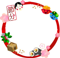 フレーム_枠_節分_鬼_恵方巻_福豆_厄除け_鰯柊_お面_セット_升_炒り豆_イラスト