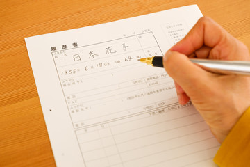 履歴書　転職　再就職　シニア　高齢者