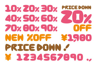 セール・プライス