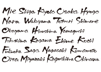 西日本エリア都道府県名(英語表記)