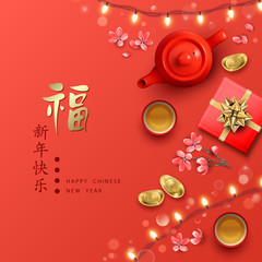 Fototapeta na wymiar Chinese New Year