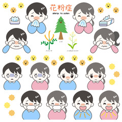 花粉症　症状　イメージ　男女　セット