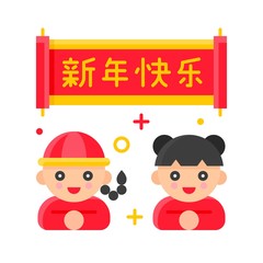 Chinese people greeting with chinese alphabet mean Happy New Year