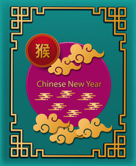 chinese new year