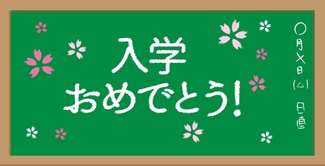 黒板　学校　教室　英語　入学