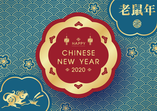 Closeup golden red and blue border with wording of Chinese new year, rat zodiac and Chinese letters on golden wave pattern with blue background. Chinese letters is meaning year of the rat in English.