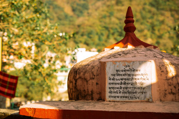 Old spiritual message written in Sanskrit