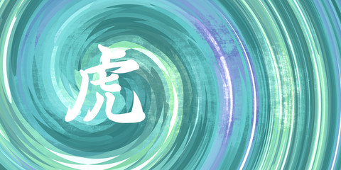 Tiger Chinese Horoscope