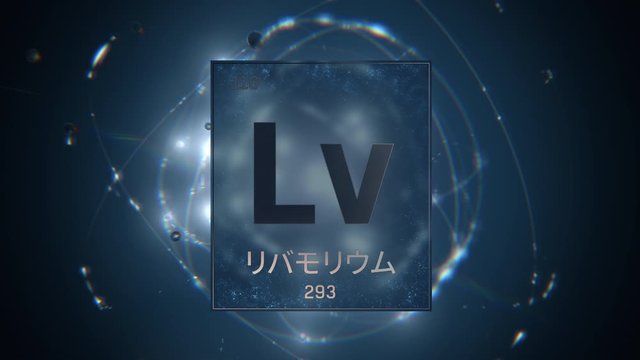 Livermorium as Element 116 of the Periodic Table. Seamlessly looping 3D animation on blue illuminated atom design background orbiting electrons name, atomic weight element number in Japanese language