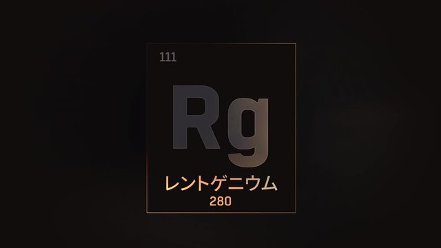 Roentgenium as Element 111 of the Periodic Table. Seamlessly looping 3D animation on grey illuminated atom design background orbiting electrons name, atomic weight element number in Japanese language