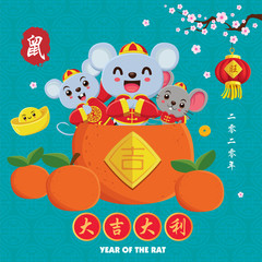 Vintage Chinese new year poster design with mouse, drum, gold ingot, firecracker. Chinese wording meanings: 2020, mouse, Wishing you prosperity and wealth, Wealthy & best prosperous.