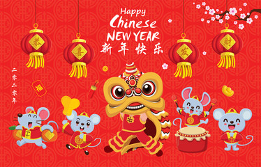 Vintage Chinese new year poster design with mouse, lion dance. Chinese wording meanings: Wishing you prosperity and wealth, Happy Chinese New Year, Wealthy & best prosperous.