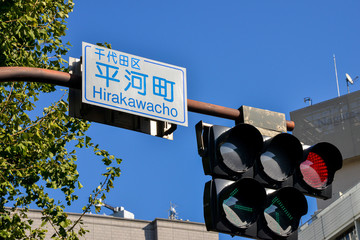 道路標識