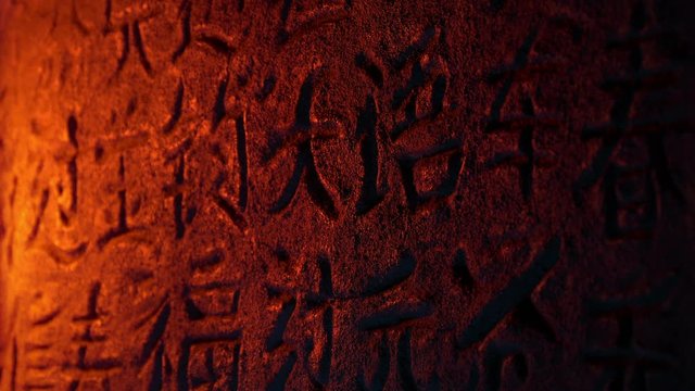 Chinese Writing Images  Browse 59,682 Stock Photos, Vectors, and Video ...