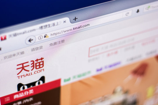 Ryazan, Russia - March 01, 2018 - Website of tmall - popular chinese market place on a display of PC.
