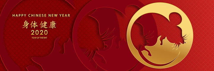 Chinese traditional template of chinese happy new year on red Background as year of rat, healthiness, lucky and infinity concept. (The Chinese letter is mean happy new year)