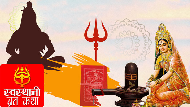 shiva and parvati