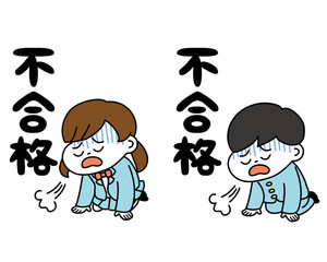 落ち込む男の子と女の子（不合格文字あり）