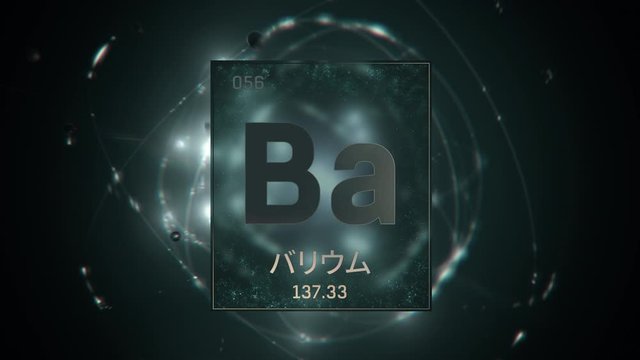 Barium as Element 56 of the Periodic Table. Seamlessly looping 3D animation on green illuminated atom design background orbiting electrons name, atomic weight element number in Japanese language
