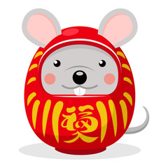 Happy New Year 2020, Cute mouse daruma doll, Japanese traditional doll. 