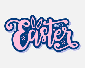 Happy Easter quote. Hand drawn lettering . Art sign with 3d effect, trending colors. Celebration slogan with bunny ears and cherry blossom. Festive design for logotype, badge, icon, card, banner