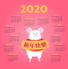 Year of the rat. White mouse holding a sign with wishes. Title translation: Happy Chinese New Year. Calendar for 2020. Week start on Sunday.