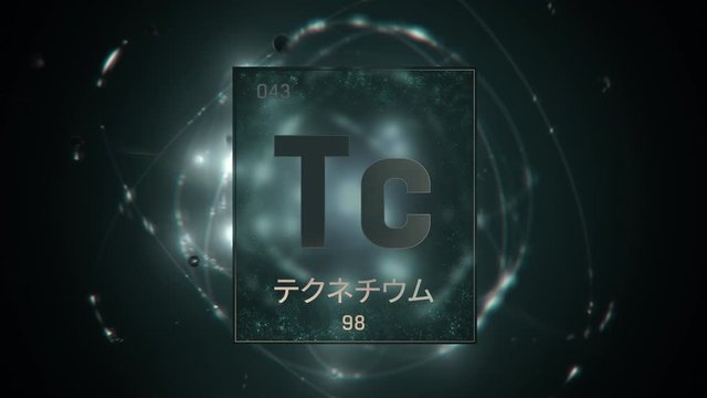 Technetium as Element 43 of the Periodic Table. Seamlessly looping 3D animation on green illuminated atom design background orbiting electrons name, atomic weight element number in Japanese language