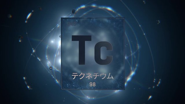 Technetium as Element 43 of the Periodic Table. Seamlessly looping 3D animation on blue illuminated atom design background orbiting electrons name, atomic weight element number in Japanese language