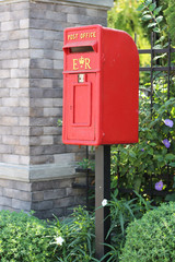 British red post box set