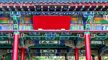 Part of ancient Chinese architecture with colored patterns