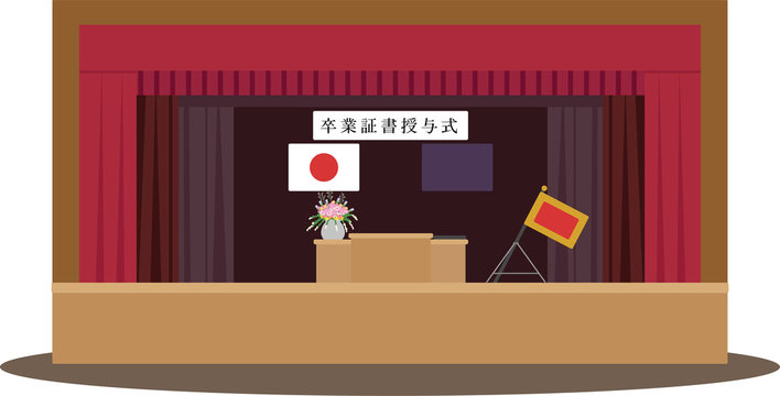 演台 Photos Royalty Free Images Graphics Vectors Videos Adobe Stock 演台 Photos Royalty Free Images Graphics Vectors Videos Adobe Stock