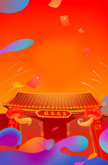 Rat year, Spring Festival, new year, Chinese new year, cross year, new year's Eve meal, gate, mansion, red fire, celebration, 12 Chinese zodiac, joy, new year's Eve, new year's Eve meal, illustration,