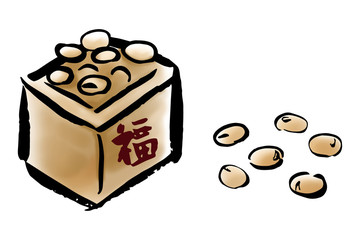 節分 福豆 「福」の文字入り 墨絵 筆書き（カラー）