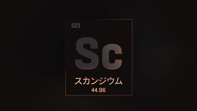 Scandium as Element 21 of the Periodic Table. Seamlessly looping 3D animation on grey illuminated atom design background orbiting electrons name, atomic weight element number in Japanese language