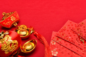 Chinese New Year decorations with red background with assorted festival decorations. Chinese...