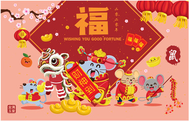 Vintage Chinese new year poster design with mouse, rat, lion dance. Chinese wording meanings: 2020, mouse. rat, Wishing you prosperity and wealth, Wealthy & best prosperous, Welcome god of the wealth.