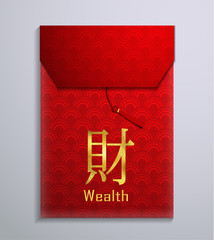 Chinese Red Envelope for New Year vector