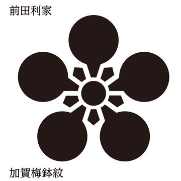 前田利家 Images – Browse 218 Stock Photos, Vectors, and Video