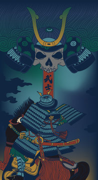 samurai of ukiyoe