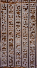 Achitecture Stone Pattern Valley of the Kings & Luxor Temple Kryon Middle East Power