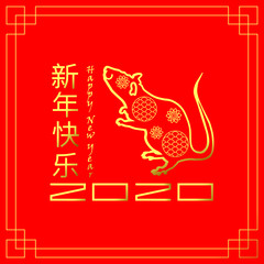 Happy Chinese New Year 2020 greeting card design with rat zodiac, gold ornament and Chinese letters on a red background. For greeting cards, flyers, invitations, posters, brochures, banners, calendar.