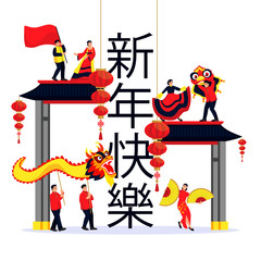 Celebrating Chinese Lunar New Year. Vector illustration. Dancing people, dragon and lanterns on Chinese characters