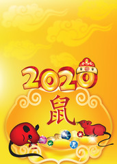 Yellow background conceived as a support for Chinese / Vietnamese / Korean greeting cards for the Spring Festival 2020 (New Year or the Rat celebration. The ideogram is the Chinese symbol of the rat.