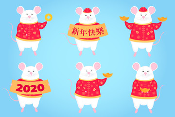 Happy Chinese New Year 2020. Set of white rats or mice in suits. White mouse holding a golden ingot, coin, sign with wishes