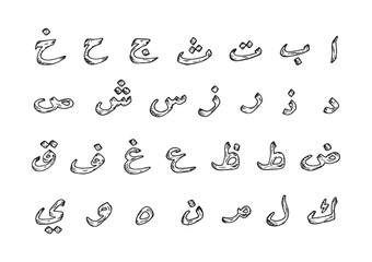 Arabic alphabet. Hand drawn doodle Arabic letters - vector illustration