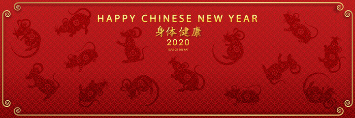 Chinese traditional template of chinese happy new year on red Background as year of rat, healthiness, lucky and infinity concept. (The Chinese letter is mean happy new year)
