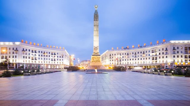 Victory Square and granite monument to Victory, Independence Avenue, Minsk, Belarus 