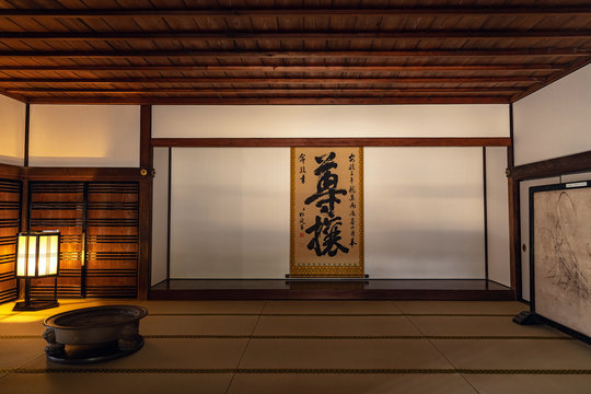 水戸 弘道館 諸役会所